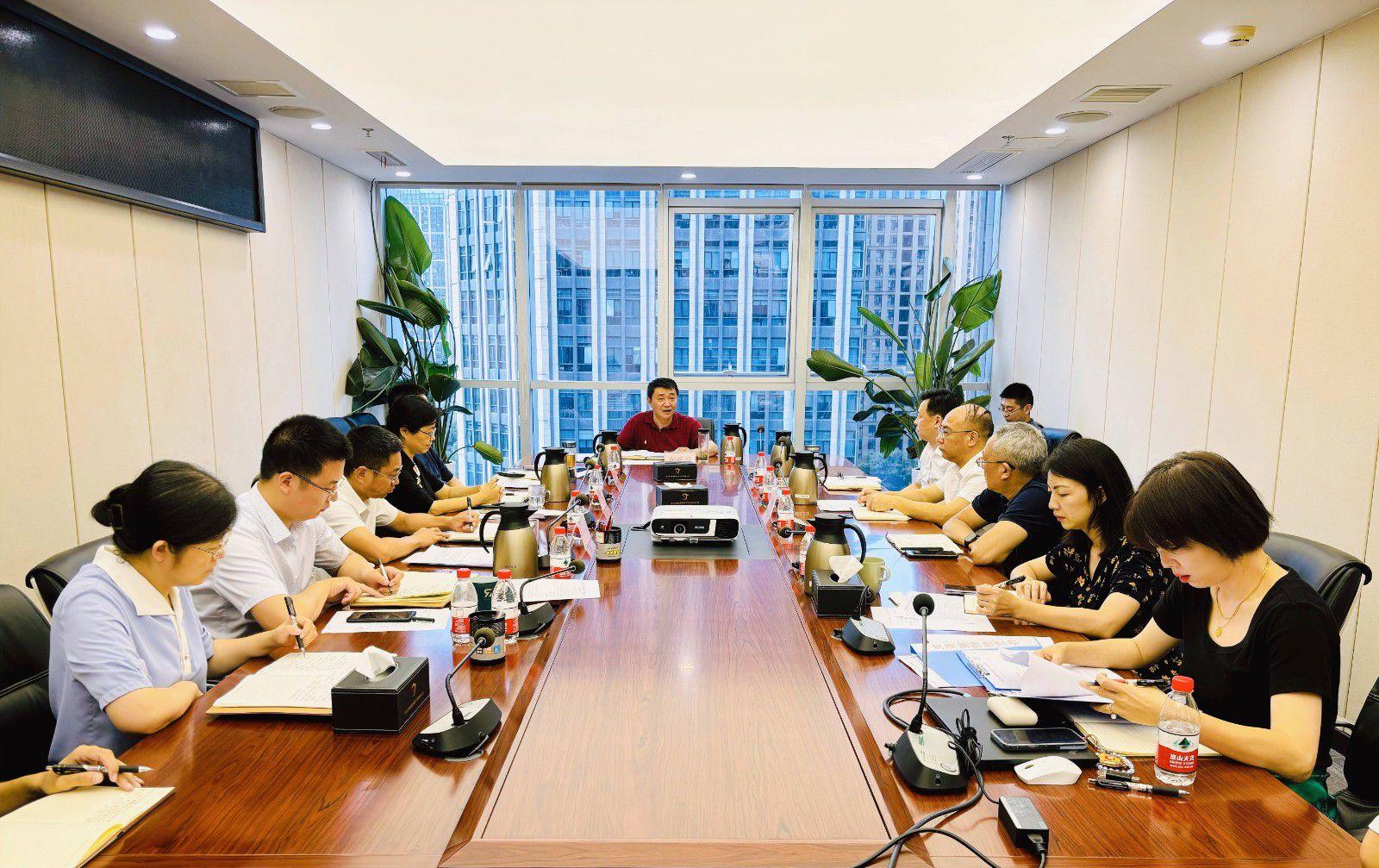 省国投<a href='http://l1xv.remedioscaseros12.com'>十大赌网app下载</a>召开党委（扩大）会议专题学习党的二十届三中全会精神